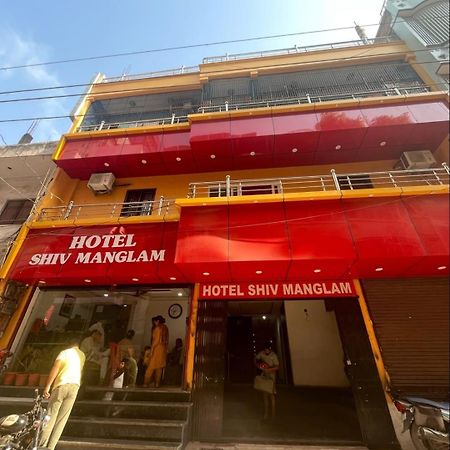 Hotel Shiv Mangalam Near Kashi Vishwanath Tample พาราณสี ภายนอก รูปภาพ