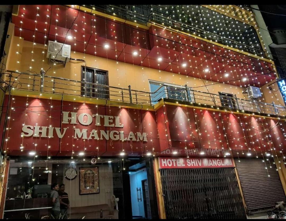 Hotel Shiv Mangalam Near Kashi Vishwanath Tample พาราณสี ภายนอก รูปภาพ